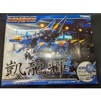 Plastic Model Kit - ZOIDS / Gairyuki