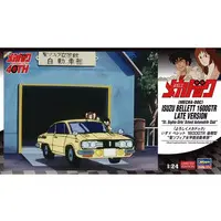 1/24 Scale Model Kit - Yoroshiku Mechadock (Leave it to Mecha-Doc)