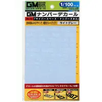 1/100 Scale Model Kit - GM Decals