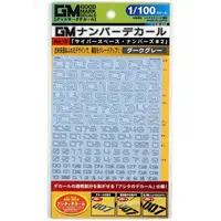 1/100 Scale Model Kit - GM Decals