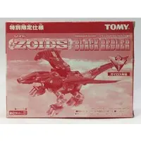 Plastic Model Kit - ZOIDS / Redler