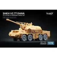 1/72 Scale Model Kit - Self-propelled artillery