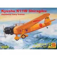 1/72 Scale Model Kit - Trainer aircraft / Kyushu K11W Shiragiku