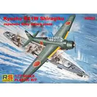 1/72 Scale Model Kit - Attack aircraft / Kyushu K11W Shiragiku