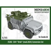1/35 Scale Model Kit - Grade Up Parts