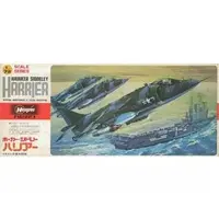1/72 Scale Model Kit - C series / Hawker Siddeley Harrier