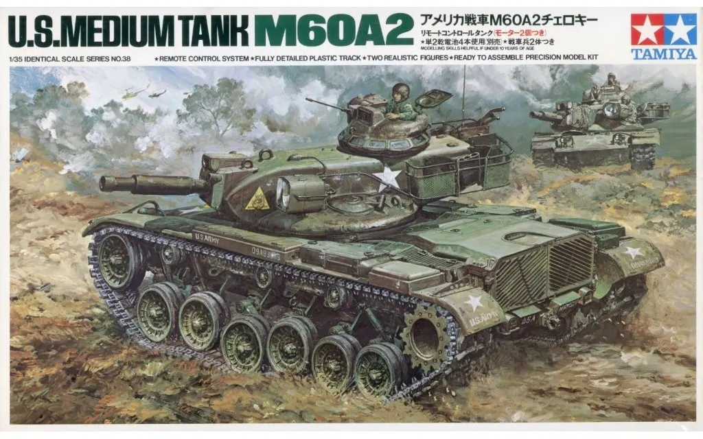 PRE-OWNED) 1/35 Scale Model Kit - IDENTICAL SCALE SERIES (1/35