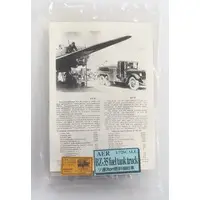 1/72 Scale Model Kit - Tank