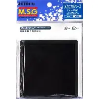 Plastic Model Kit - M.S.G (Modeling Support Goods) items