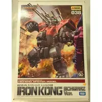 1/35 Scale Model Kit - 1/72 Scale Model Kit - ZOIDS / Iron Kong