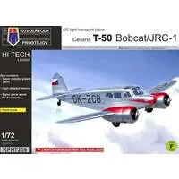 1/72 Scale Model Kit - Trainer aircraft