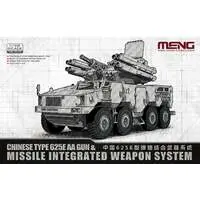 1/72 Scale Model Kit - Tank