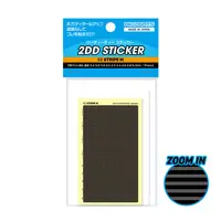 2DD Sticker 02 Stripe M (1 sheet)