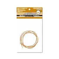 Mesh (Braided) Wire Mustard 2.0mm (100cm)