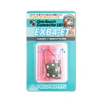 One-Touch Connector LED 2 4-way Branching Board
