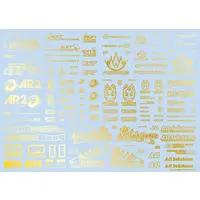 Sponsor Logo Decal 02S Gold