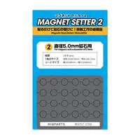 Magnet Setter 2 For magnets with a diameter of 5.0mm (1 Sheet)
