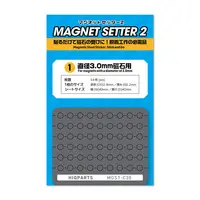 Magnet Setter 2 For magnets with a diameter of 3.0mm (1 Sheet)