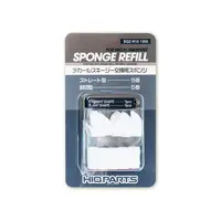 Decal Squeegee Sponge Refill