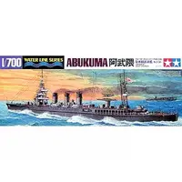 1/700 Scale Model Kit - WATER LINE SERIES / Japanese cruiser Abukuma