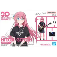 Plastic Model Kit - Decals - Bocchi the Rock!