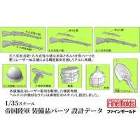 1/35 Scale Model Kit - People/Animals / Infantry