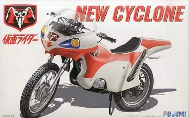 Plastic Model Kit - Kamen Rider