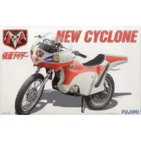 Plastic Model Kit - Kamen Rider