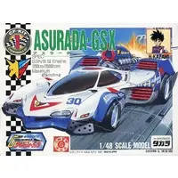 1/48 Scale Model Kit - Future GPX Cyber Formula