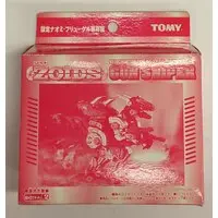 Plastic Model Kit - ZOIDS / Gun Sniper