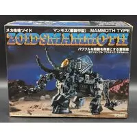 1/48 Scale Model Kit - ZOIDS / Mammoth