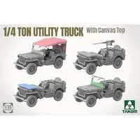 1/35 Scale Model Kit - Vehicle