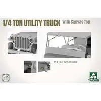 1/35 Scale Model Kit - Vehicle