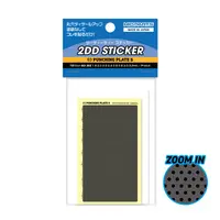 2DD Sticker 03 Punching Plate S (1 sheet)