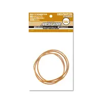 Mesh (Braided) Wire Mustard 3.0mm (100cm)