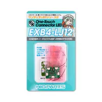 One-Touch Connector LED 2 4-way Branching Board