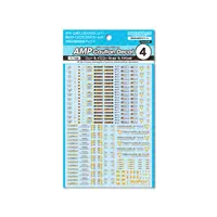 1/100 Scale Model Kit - 1/144 Scale Model Kit - Caution Decals
