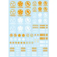 JPN Decal 00 Orange (1 Sheet)