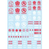 JPN Decal 00 Red (1 Sheet)
