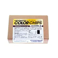 Plastic Model Tools - Color Chips