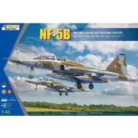 1/48 Scale Model Kit - Fighter aircraft model kits