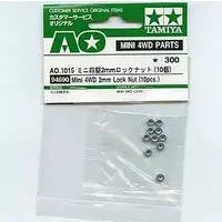 Plastic Model Parts - Mini 4WD Parts