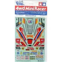Plastic Model Parts - Decals - Grade Up Parts / Dancing Doll