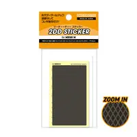 2DD Sticker 06 Mesh M (1 sheet)