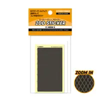 2DD Sticker 05 Mesh S (1 sheet)