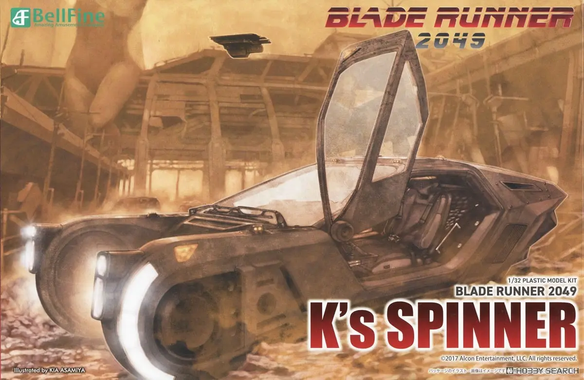 1/32 Scale Model Kit - Blade Runner