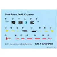 1/32 Scale Model Kit - Blade Runner