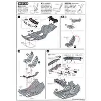 1/32 Scale Model Kit - Blade Runner