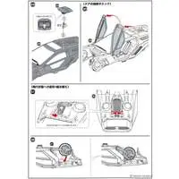 1/32 Scale Model Kit - Blade Runner