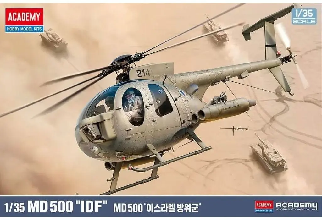 1/35 Scale Model Kit - Israel Defense Forces